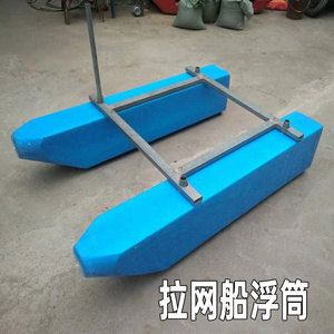 泡沫船自制钓鱼