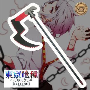 【铁炉堡】东京食尸鬼喰种13s杰森铃屋什造 cosplay道具不可开刃