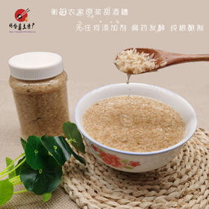 衡阳特产 农家自酿糙糯米甜酒糟 正宗手工原浆酒酿醪糟 胡之酒糟