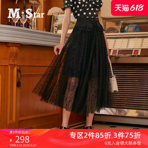 【3件75折】M-Star夏季薄款黑色网纱半身裙女a字百褶裙半裙