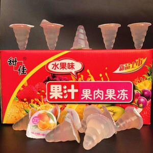 果冻按摩