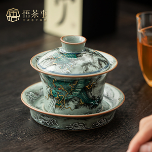 悟茶事 马蹄三才盖碗茶杯 云龙中式冰裂釉开片高档陶瓷单个泡茶碗