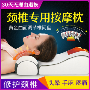 颈椎按摩枕头睡觉专用脊椎艾草加热多功能护颈枕劲椎护颈椎助睡眠