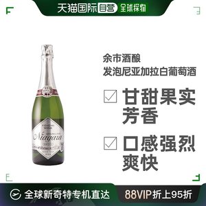 日本直邮余市酒酿发泡尼亚加拉 白葡萄酒 720ml12度