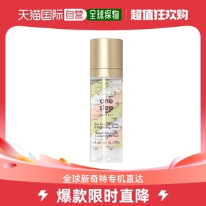 美国直邮Stila诗狄娜三色鸟屎隔离霜打底修容妆前乳提亮肤色30ml