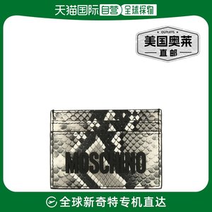 moschino蛇皮印花徽标卡包 - 梦幻白 【美国奥莱】直发