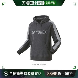 日本直邮Yonex 网球羽毛球服男式制服 派克大衣合身款式男女30078