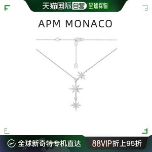 香港直发Apm MonacoMETEORITES系列女士六芒星项链银色AC5890OX