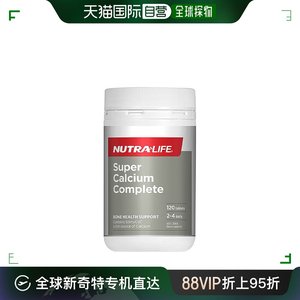 新自营｜NUTRA LIFE纽乐双钙金装柠檬酸钙牛骨钙补充120片钙片