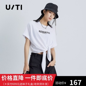 uti尤缇2022夏季新款字母白色休闲上衣女绑带短袖t恤UH201010A150