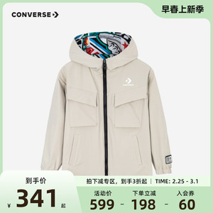 Converse匡威童装男童双面穿时尚连帽夹克2024春季新款儿童外套潮