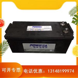 特价全新12v150ah免维护电瓶(保胜)蓄电池150安电瓶启动电瓶