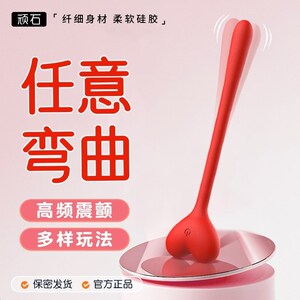 阴道伸缩小号跳蛋初女新手自慰器保健品鸡吧充气自熨女用转珠棒性