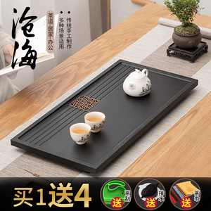 茶海长茶几