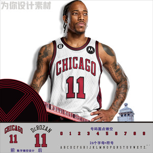 nba2023公牛队明星球衣号码字体矢量图篮球服装编号丝印花烫画cdr