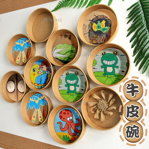 墙饰贴牛皮纸盒作品走廊diy美工区角纸板环创幼儿园布置展示创意