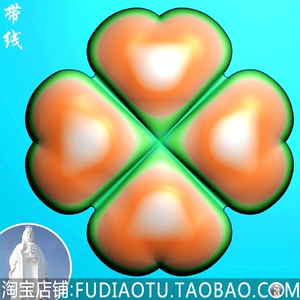 花草挂件 四叶草 幸运草 精雕图浮雕玉雕电脑雕刻木雕jdp观音