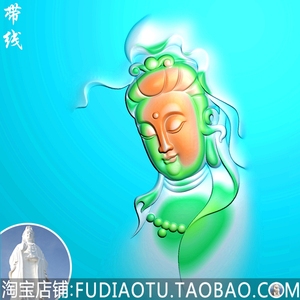 侧脸观音半身观音头莲花观音佛玉雕精雕图jdp浮雕图bmp灰度图