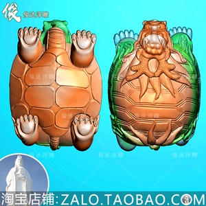 龙龟立体双面瑞兽富甲天下乌龟神龟摆件精雕图jdp浮雕图雕刻图
