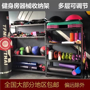 健身器材收纳教练小工具架械储物柜四层哑玲私教展架俱乐部置物架