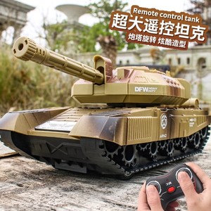 超大号儿童遥控车坦克玩具遥控汽车军事模型电动装甲车履带式男孩