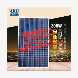 晶科单晶300W多晶100瓦太阳能电池板光伏发电系统12V/24V家用220v
