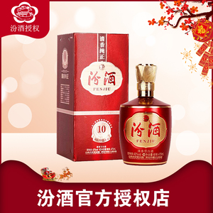 汾酒巴拿马10年  山西杏花村汾酒42度1915 475ml盒装清香型白酒