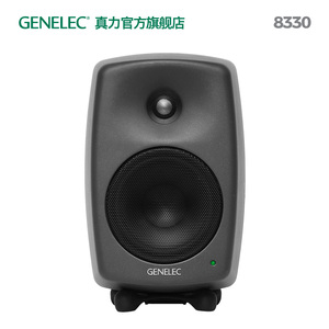 真力 Genelec 8330  SAM系列 智能有源专业监听音箱