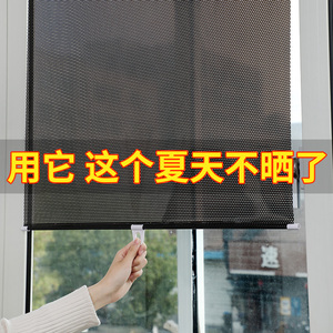 遮阳帘窗户遮光厨房阳台防晒伸缩卷帘免打孔办公室阳光房隔热神器