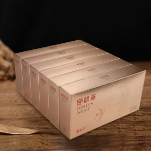 【30瓶】燕丝孕燕窝逆龄燕即食燕窝孕妇食品女人滋补营养燕窝正品