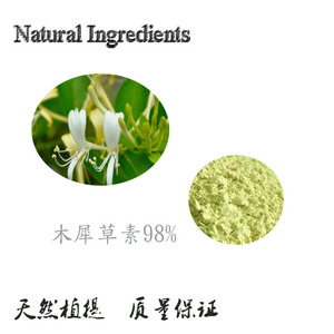 木犀草素