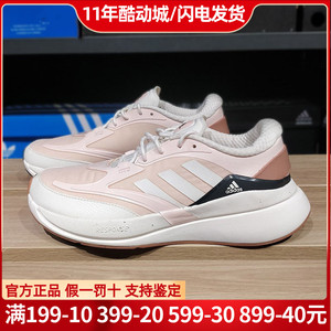 【断码清仓集合】Adidas阿迪达斯男鞋女鞋运动跑步鞋篮球鞋GW8368