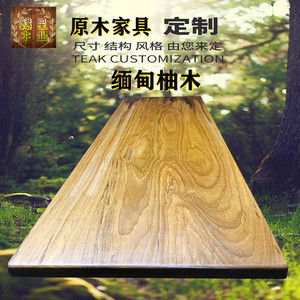 缅甸柚木 木料 木方 柚木板 实木桌面 踏步板 定制diy 雕刻实木板