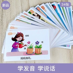 自闭症儿童训练卡片干预玩具语言发育迟缓康复训练aba训练卡认知
