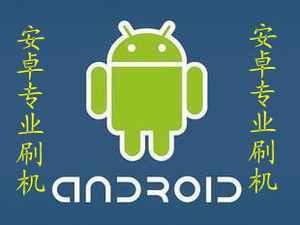 朵唯DOOV逆客V31 V33 V6 V11 V15 V16 V17 V18原厂刷机救砖解锁