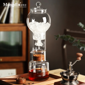 Mongdio冰滴壶咖啡壶咖啡器具咖啡冷萃壶玻璃冰萃壶滴漏式过滤器