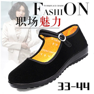 老北京布鞋女单鞋黑色工作鞋老人散步鞋特大码44黑布鞋大脚妈妈鞋
