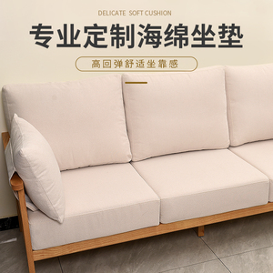沙发垫海绵垫定制高密度实木红木布艺坐垫更换带靠背垫座垫订做