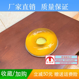 wangyan0250591淘宝手术室硅胶体位垫c型硅胶头圈医用手术凝胶碗头