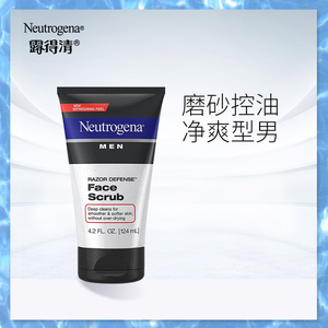 neutrogena/露得清控油去黑头男士去角质洁面乳磨砂洗面奶124ml