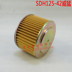 适用于新大洲本田SDH125-42威猛空气滤清器芯 空滤芯 空气滤器芯