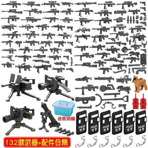 乐高积木枪模型重型武器装备男孩子拼装军事特种兵小人仔儿童玩具
