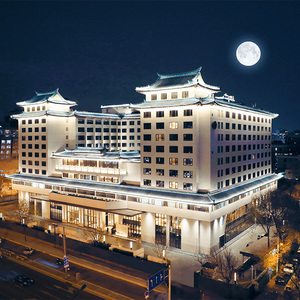 【金兔迎春】北京华侨大厦睿世酒店豪华客房1-2晚
