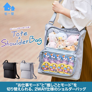 日本elecom痛包透明二次元娃娃徽章收纳包单肩包手提包斜挎背包女