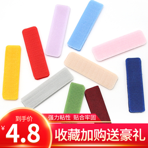 毛面粘贴
