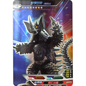 正版卡游奥特曼卡片 塔伊兰特(sdu) sr高级卡 8w7 sc8-013 收藏