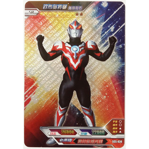 正版卡游奥特曼卡片 欧布 暗耀形态 sr高级 攻击7万6 scs-030 单