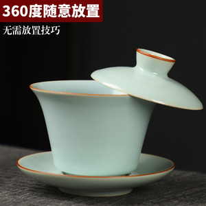 汝窑开片悬停三才盖碗单个高档茶杯家用陶瓷功夫茶具套装敬茶碗