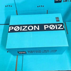 tb475795453淘宝新款蓝色得物衣服包装袋服装盒毒服装包装袋蓝毒