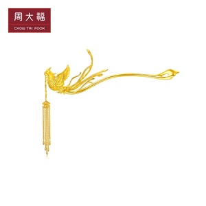 新款周大福凤凰步摇足金黄金发簪女婚嫁头饰计价f208107